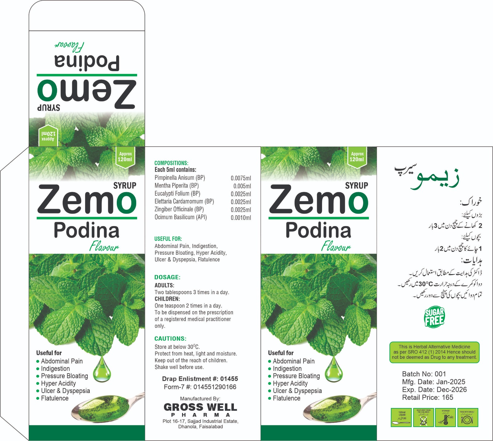 Herbal Cough Syrup – Fast Relief for Cold, Cough, and Sore Throat with Natural Soothing Ingredients