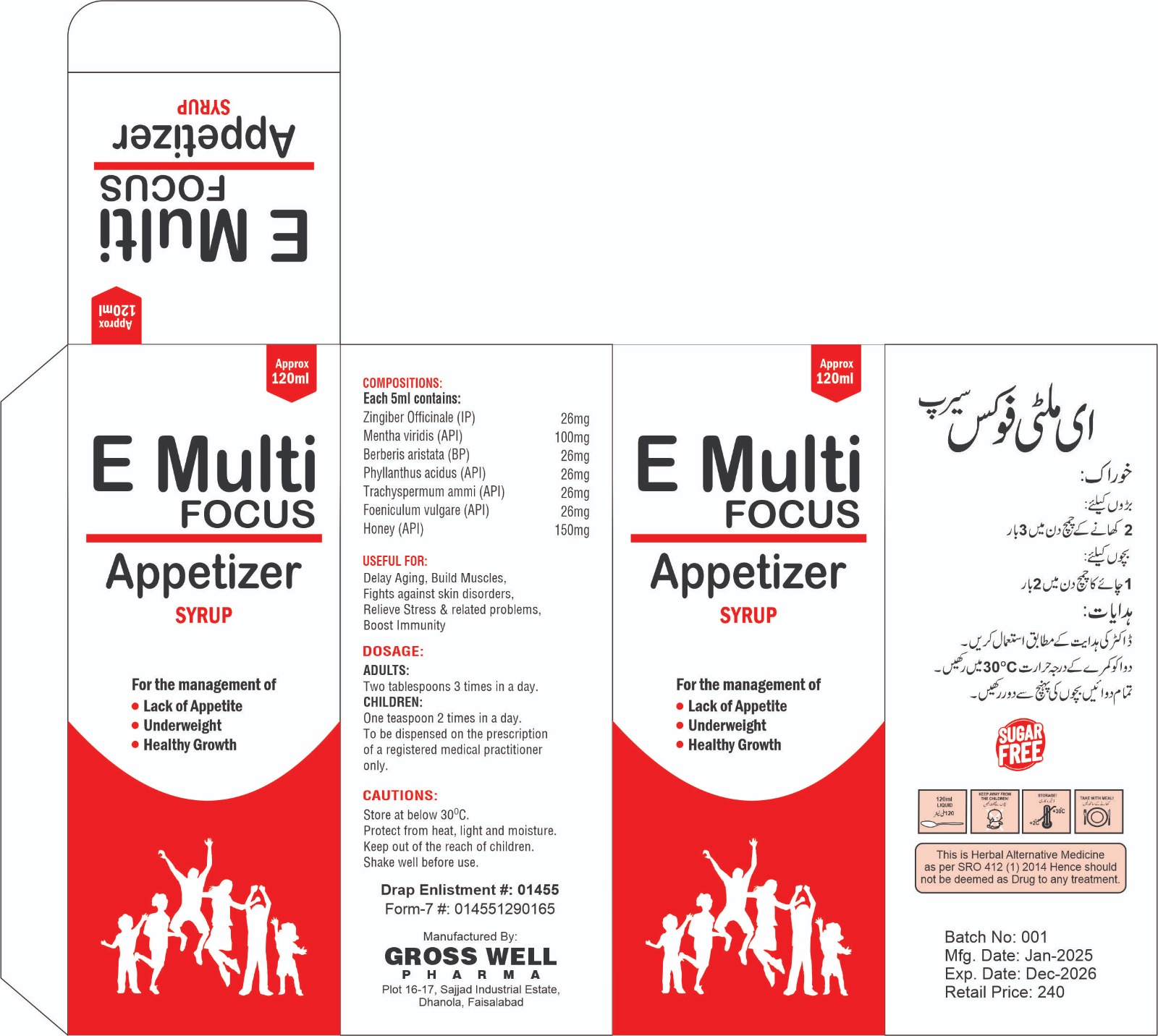 Herbal Cough Syrup – Fast Relief for Cold, Cough, and Sore Throat with Natural Soothing Ingredients - Image 2