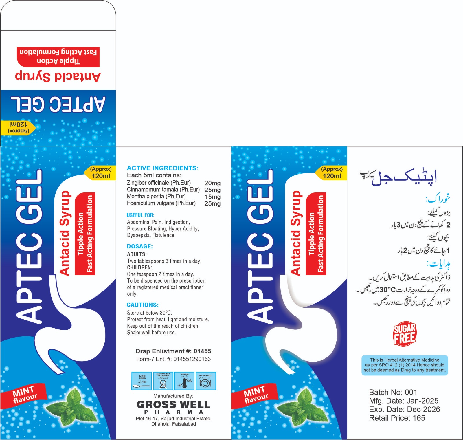 Herbal Cough Syrup – Fast Relief for Cold, Cough, and Sore Throat with Natural Soothing Ingredients - Image 3