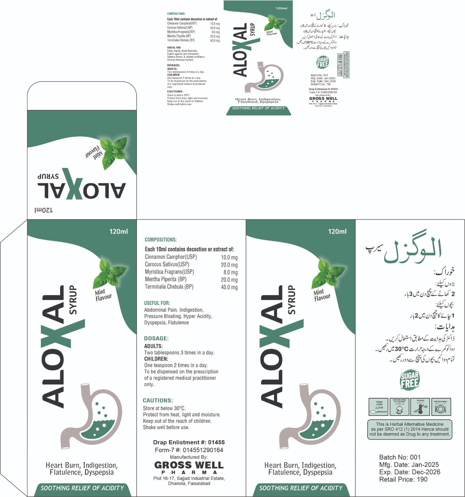 Herbal Cough Syrup – Fast Relief for Cold, Cough, and Sore Throat with Natural Soothing Ingredients - Image 3